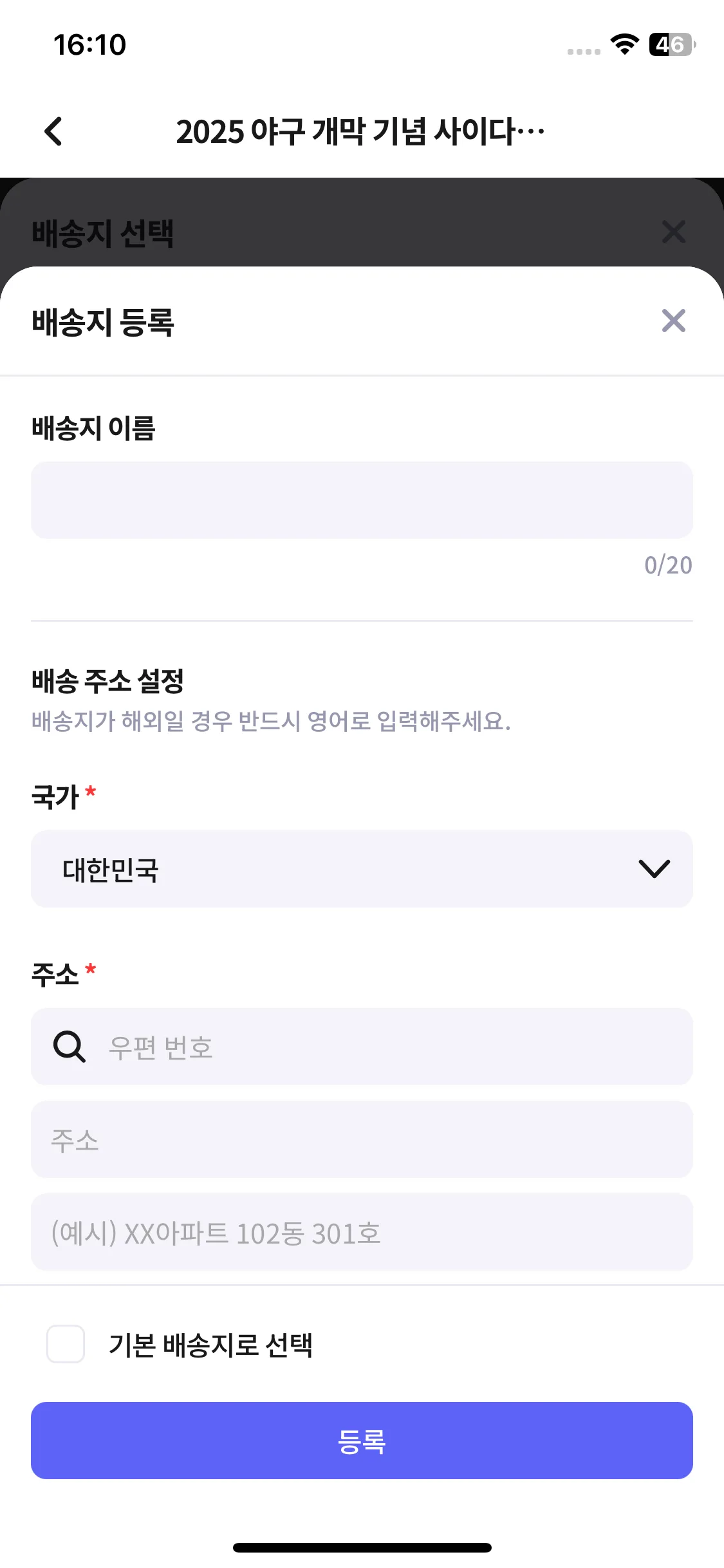 Test Image 9